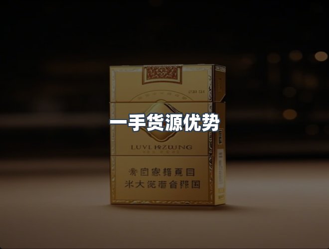 服务优势